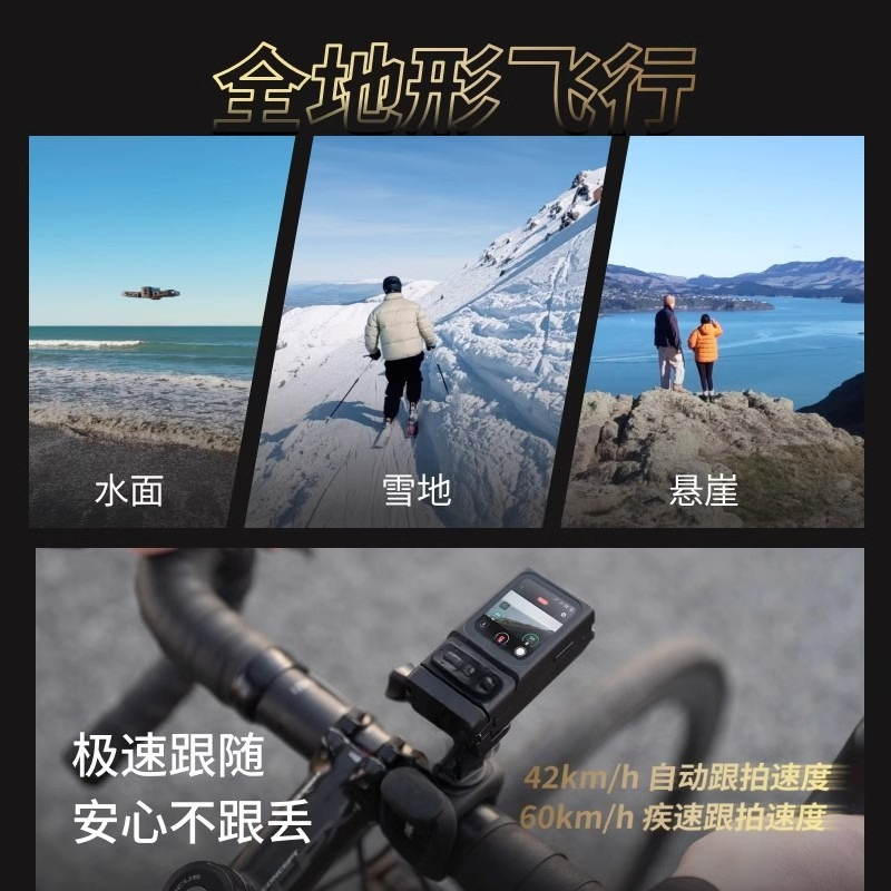8K action flight camera, high- - Drone Camera Vlog 评论和价格